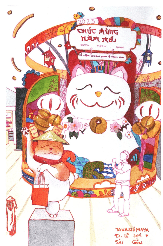 Carte Chat 